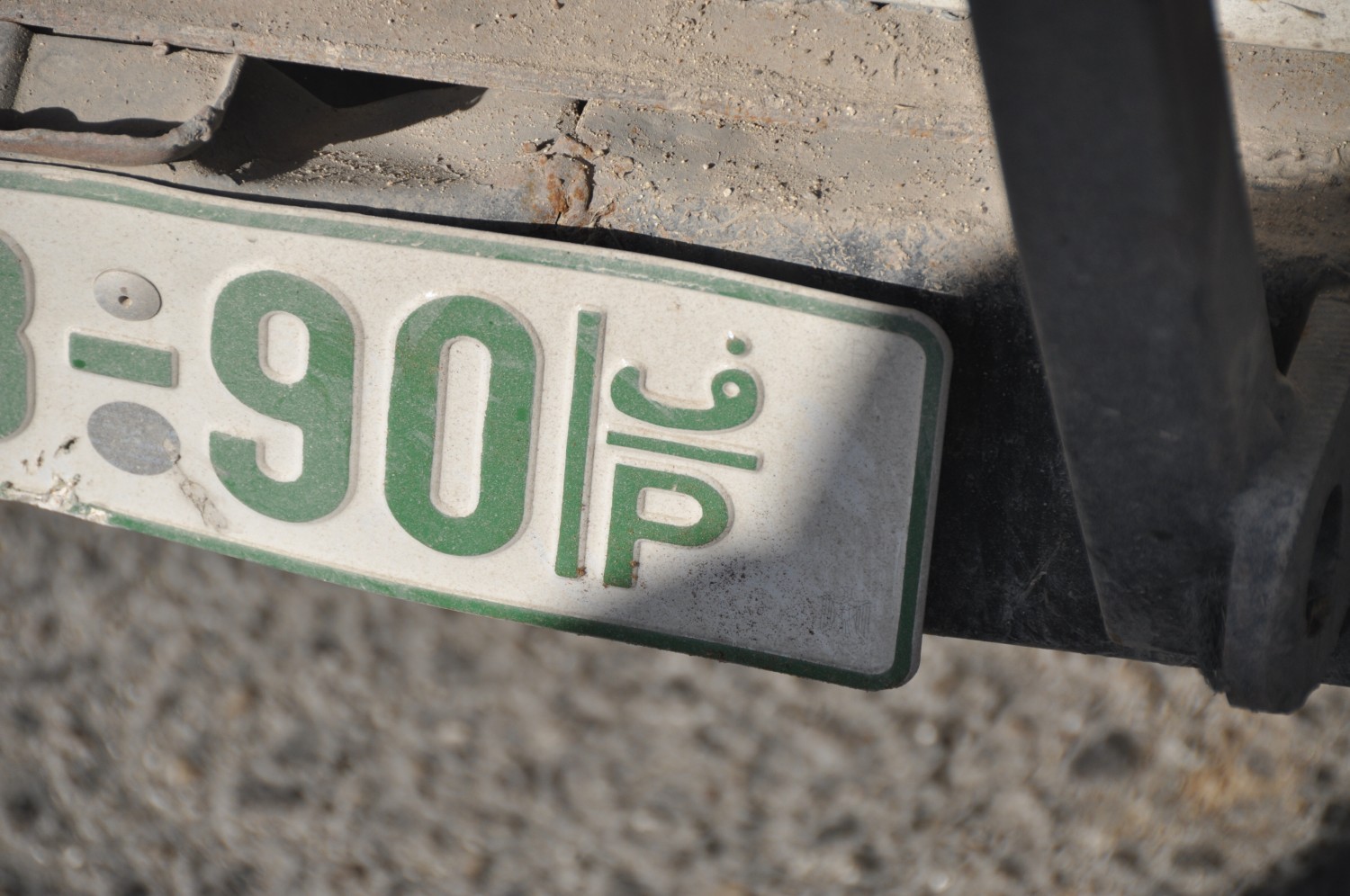 Palestinian license plate