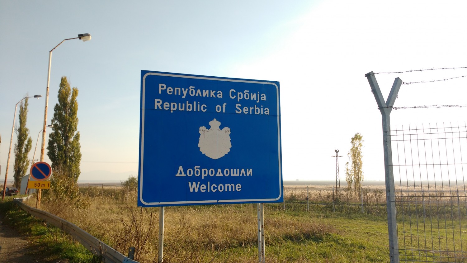 Serbian welcome sign