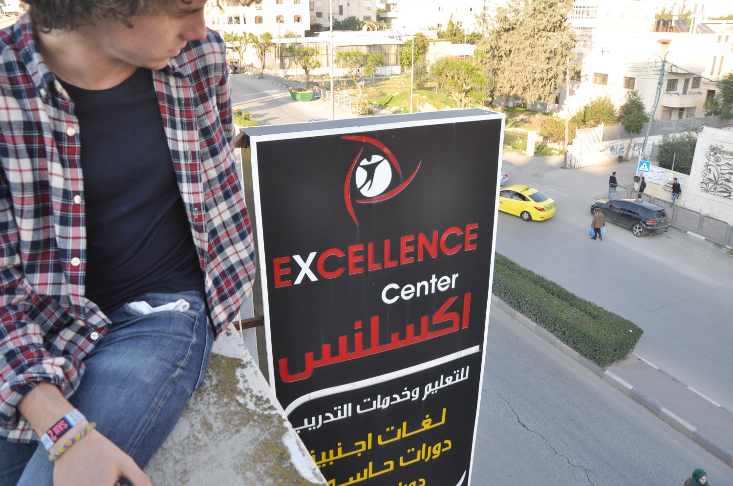Excellence Center Hebron